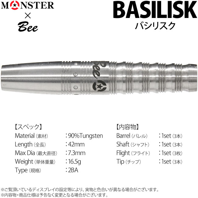 ��󥹥����ӡ� �Х��ꥹ����(������ �Х��)