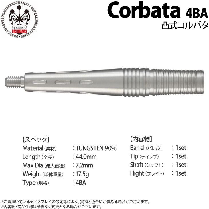 DOS GRAMOS(�ɥ�����⥹) �̼�����Х� �� Corbata 4BA��(������ �Х��)