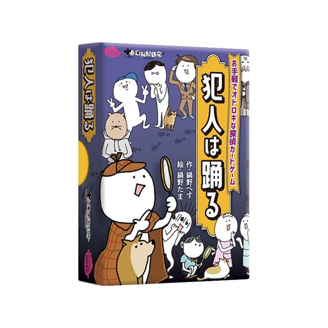 獄寺隼人 ボードゲーム 50枚セット 家庭教師ヒットマンREBORN! 獄寺隼人 ボードゲーム - メルカリ