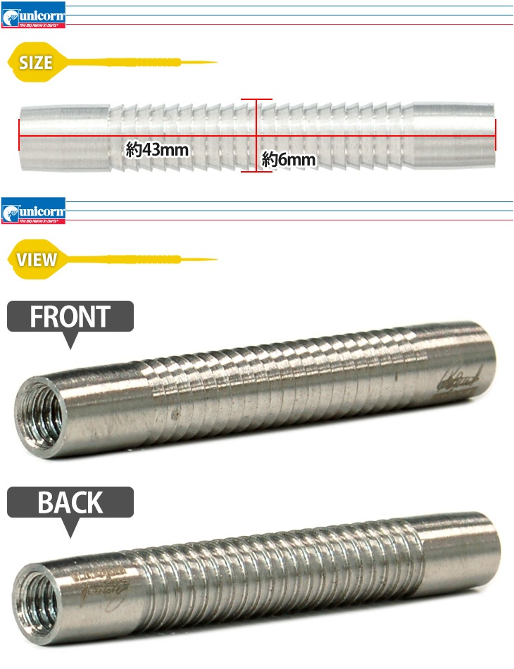 unicorn(˥) World Champion raymond van barneveld Phase3 18g 4141䡡( Х)