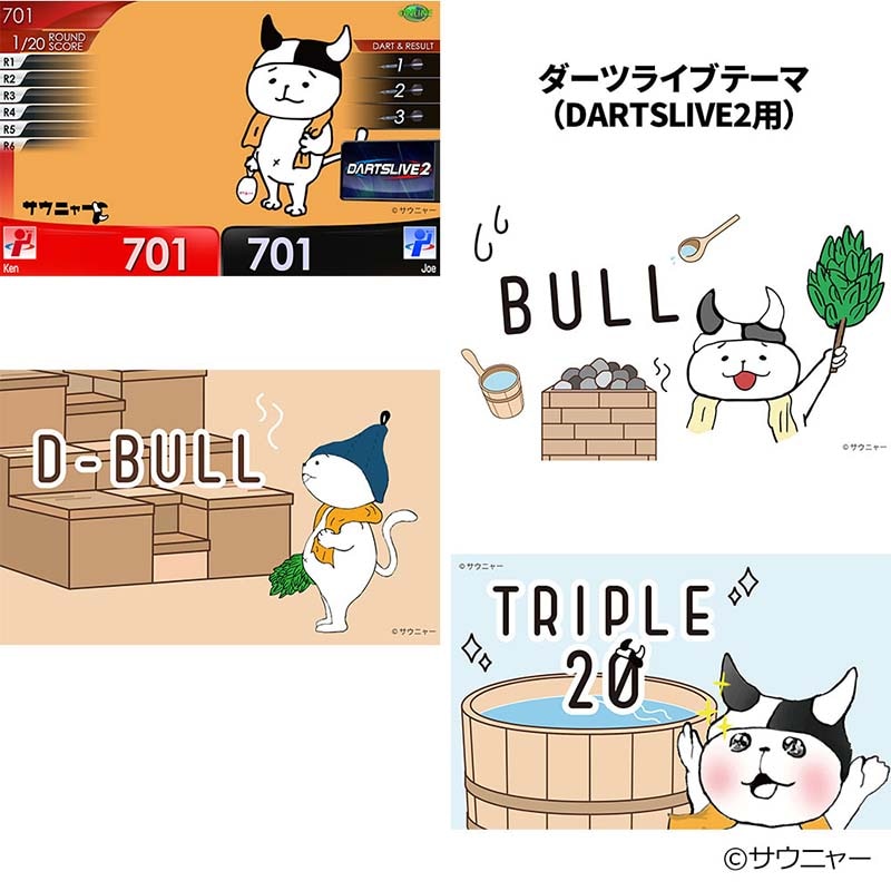 アクセサリ > ダーツライブカード > サウニャー DARTSLIVE CARD
