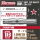 Harrows(�ϥ�����) DOGFIGHTER THE PHANTOM(�ɥå��ե������� �����ե���ȥ�) 2BA��(������ �Х��)