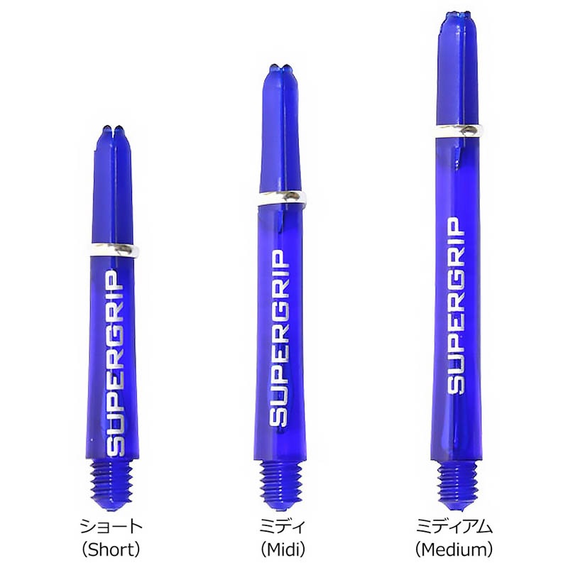 645 Supergrip ダーツ セット 645 Supergrip ダーツ セット 000000016111_QWMXmJe.jpg
