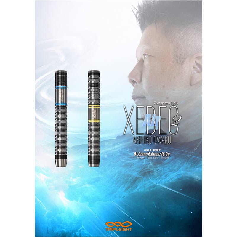 TRIPLEIGHT XEBEC2 Air