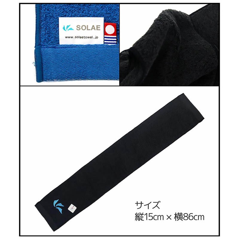 SOLAE(���饨) ������ M��(������ ����������)