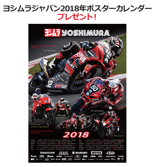 ダーツ > ソフトダーツ > ブランド【ヤ行】 > ヨシムラバレルズ