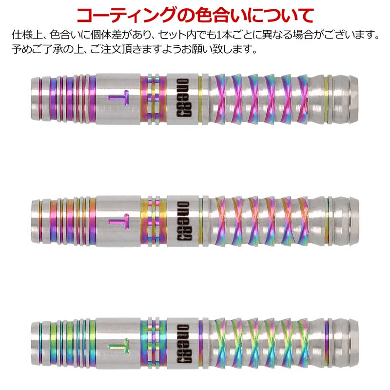 One80(��󥨥��ƥ�) Tamrin ver.3 2BA 18g Rainbow DARTS HIVE Limited �����󡦥������ǥ롡(������ �Х��)