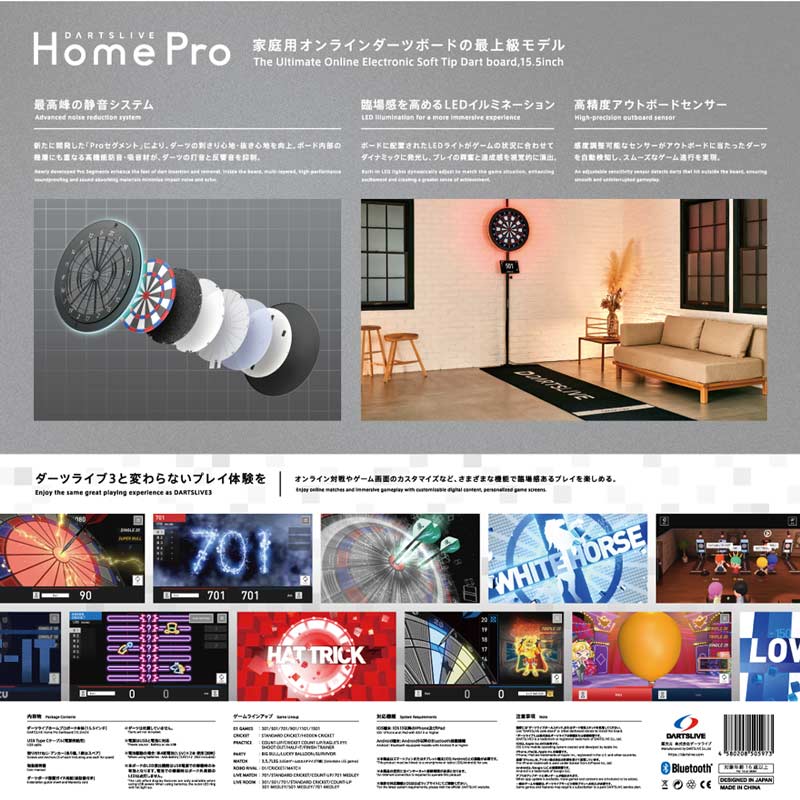 ダーツボード > ボード/スタンドセット品 > 【予約商品 2026年8月中旬