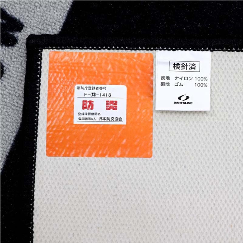 ダーツライブホームセット（専用マット付き） ダーツボード > ボード/スタンドセット品 > 【予約商品 2026年8月中旬