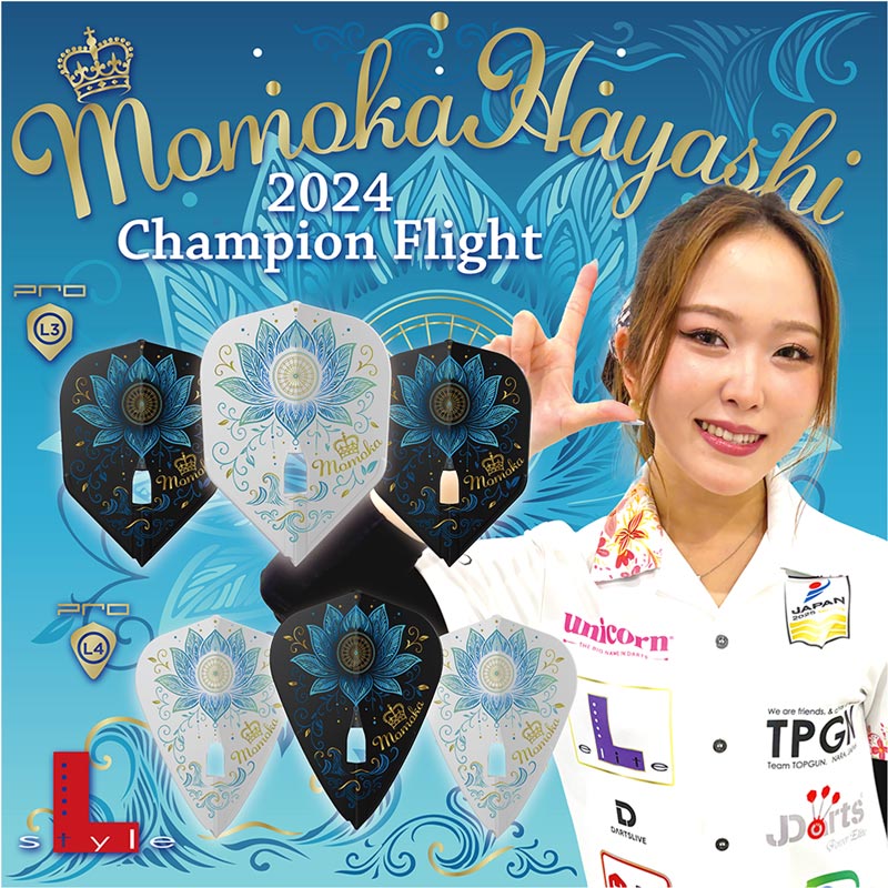 フライト > ブランド【ア行】 > エルフライト > L-Flight PRO