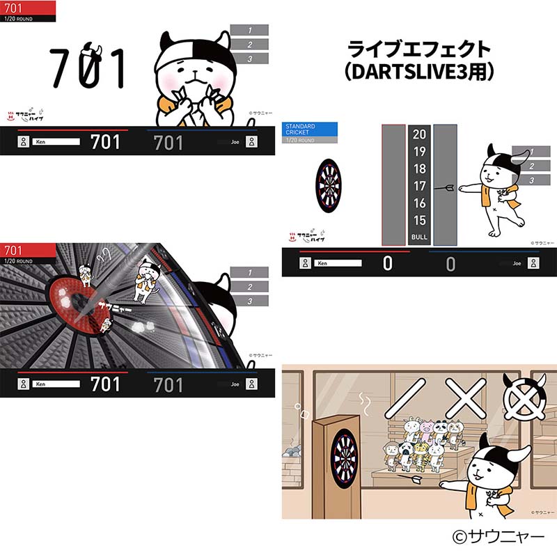 ダーツ祭り ダーツハイブ サウニャー くじ ダーツライブカード 限定 手ぬぐい サウニャー × ダーツハイブ 限定コラボ商品発売中！| ダーツ