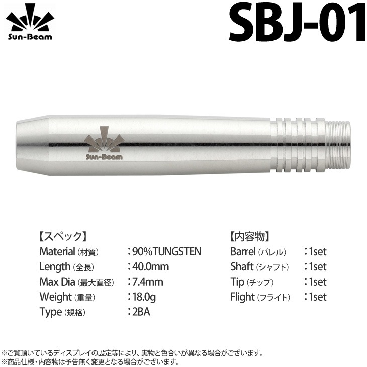 Sun-Beam(����ӡ���) ��ӣ£�-01�䡡(������ �Х��)