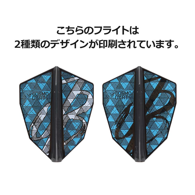 フライト > ブランド【ハ行】 > フィットフライト > プレイヤー