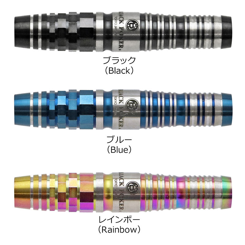 �Ф�Ļ DARTS JAPAN(�ҥΥȥ�����ĥ���ѥ�) TOKYO BLACK POKER BARREL ������ 85T���꡼�� ε(����) 2BA��(������ �Х��)