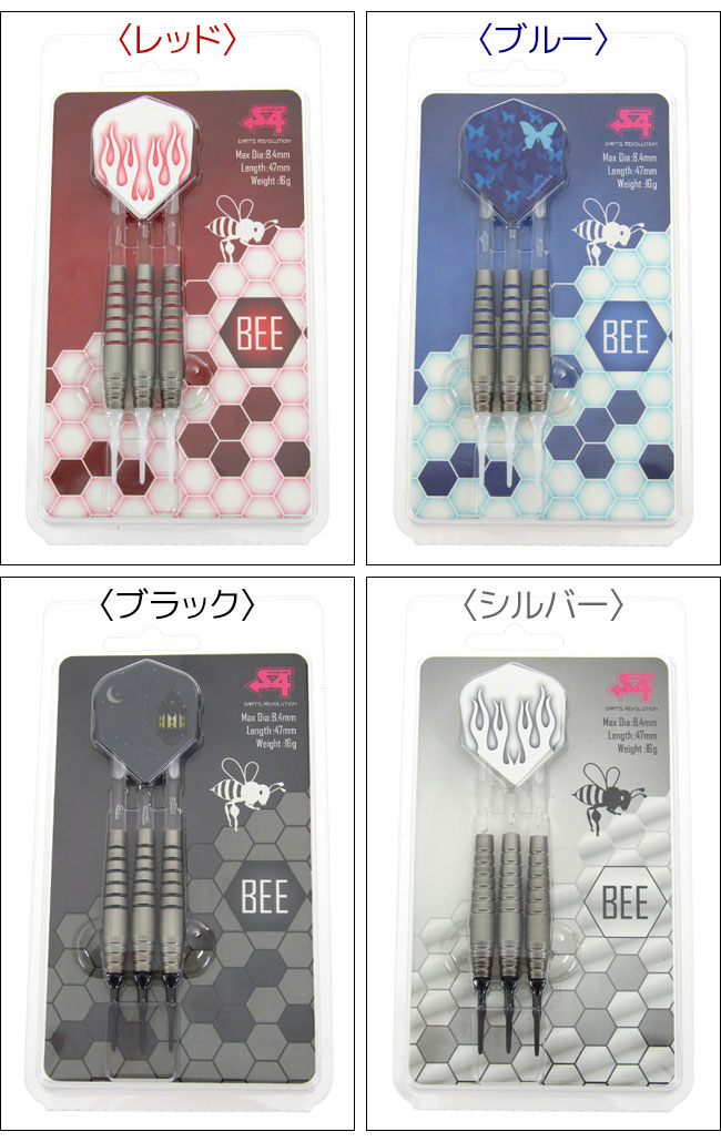 S4-DARTS(�����ե���������) �֥饹������ ��˥塼���� ��BEE�䡡(������ �Х��)