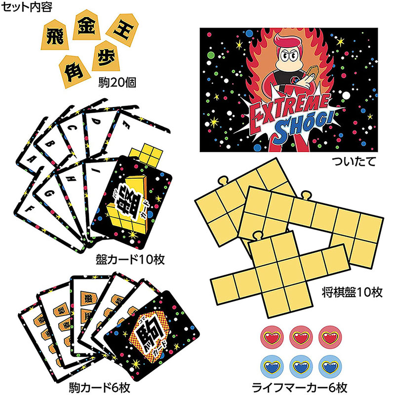 �������ȥ꡼�ྭ�� EXTREME SHOGI��(�ܡ��ɥ����� �����ɥ����� �ۥӡ�)