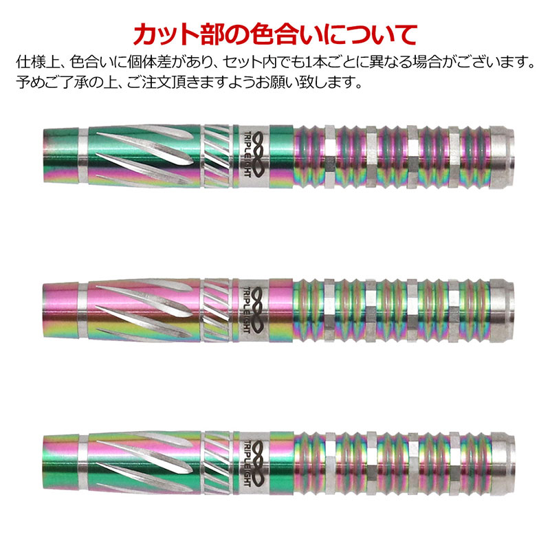 DYNASTY(ʥƥ) TRIPLEIGHT effort2(ե2) Limited Rainbow 2BA µɧǥ롡( Х)