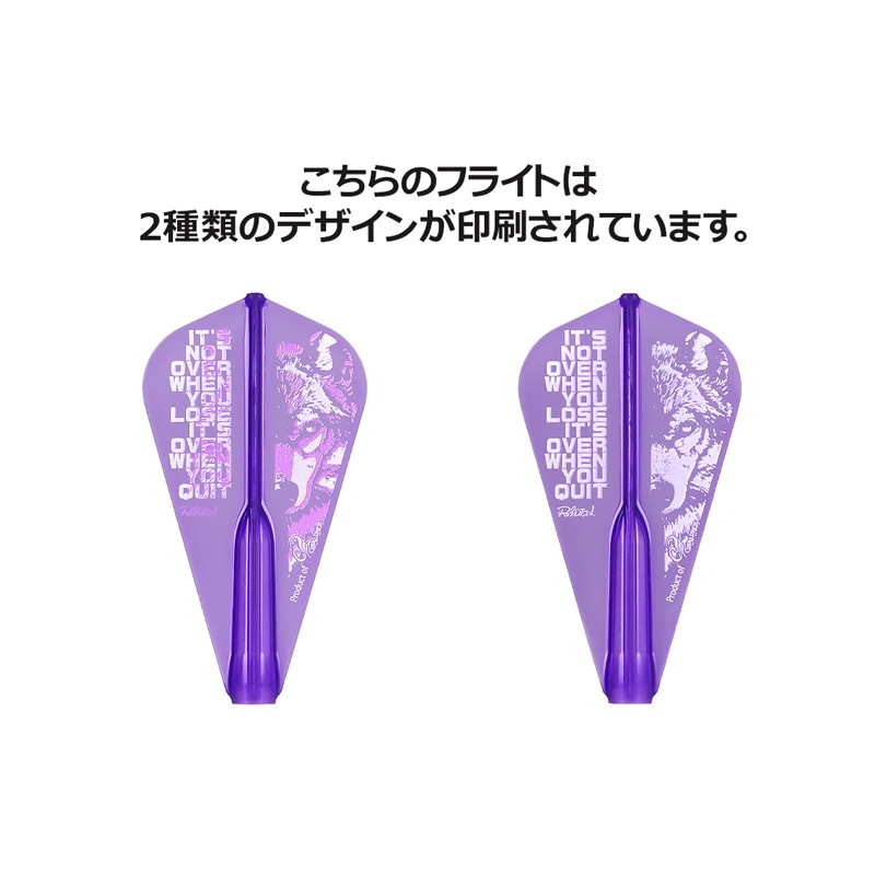 COSMO DARTS Fit Flight��AIR��(�ե��åȥե饤�� ������) �� Royden Lam ver.5 �� DARTS HIVE �����ѡ������� �ѡ��ץ� �����ǥ󡦥�������ǥ�