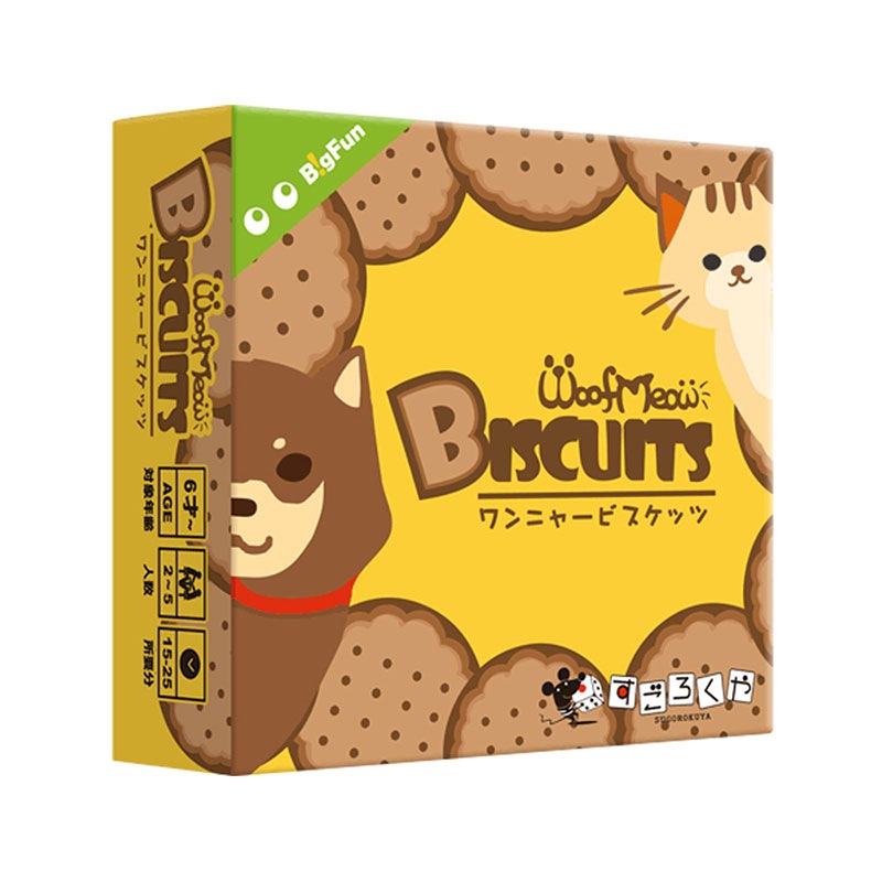 ���˥㡼�ӥ����å� WoofMeow Biscuits��(�ܡ��ɥ����� �����ɥ����� �ۥӡ�)