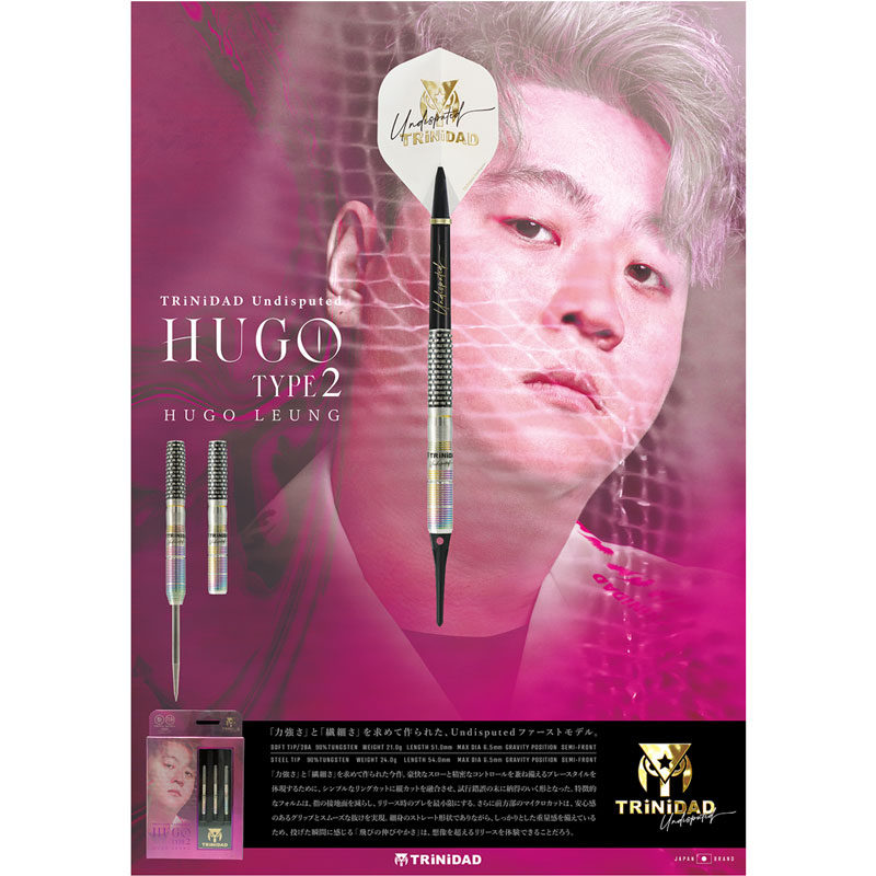 トリニダード　hugo leung （ヒューゴ　リョン）バレル Amazon | TRiNiDAD PRO トリニダード プロ HUGO ヒューゴ 2BA
