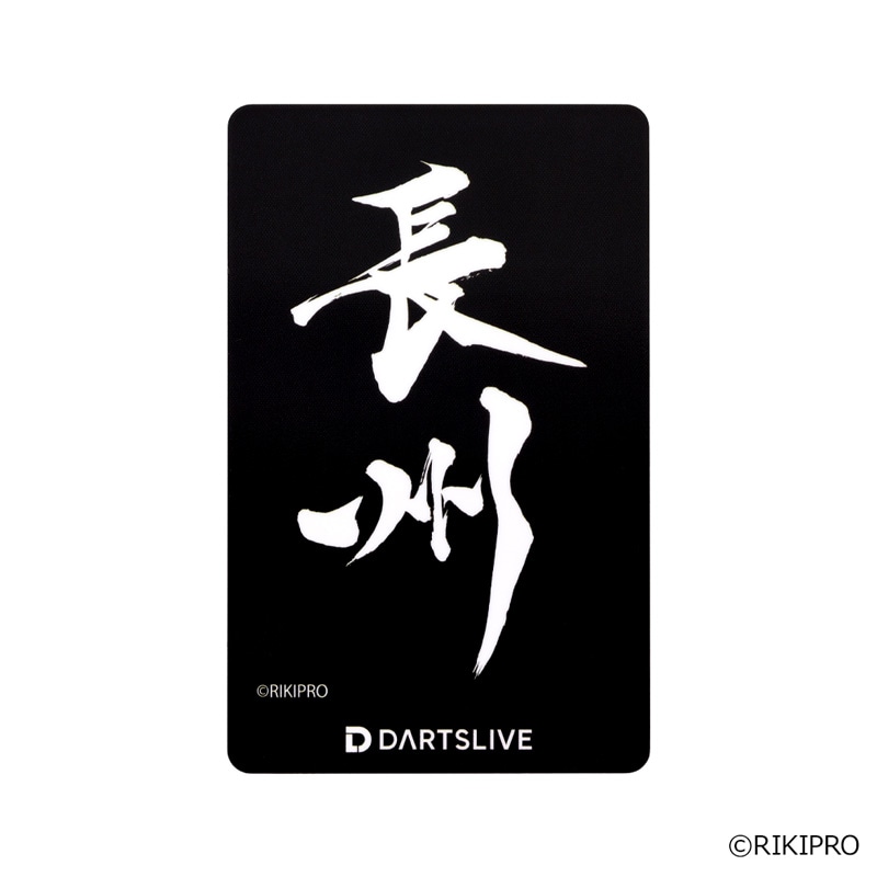 JOKERD 公式ダーツライブカード2025 JOKERDRIVER ダーツライブカード2025 - メルカリ