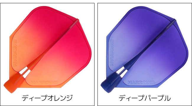 Carrera Volare Harrows ICE ダーツセット フライト付き 71OOUf+UwJL._AC_UL210_SR210,