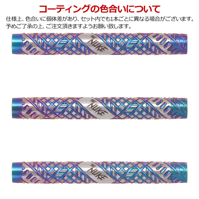 【ターゲット】 ルーク・リトラーモデル 2BA ダーツ > ハードダーツ > ブランド【タ行】 > ターゲット > LUKE