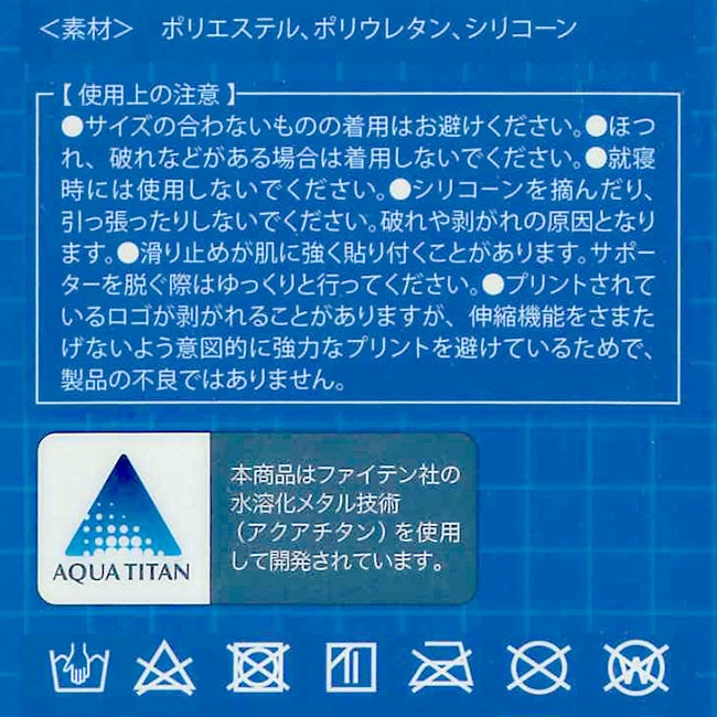 プウアボーテ　アームサポーター　Mサイズ 2000000128351_S.jpg