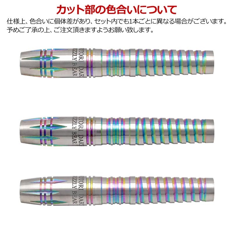 �Ф�Ļ DARTS JAPAN(�ҥΥȥ�����ĥ���ѥ�) �ץ쥤�䡼��ǥ� GRIZZLY BEAR2(���ꥺ�꡼�٥�2) �쥤��ܡ� 90T 2BA Leung kam hon�����ǥ롡(������ �Х��)