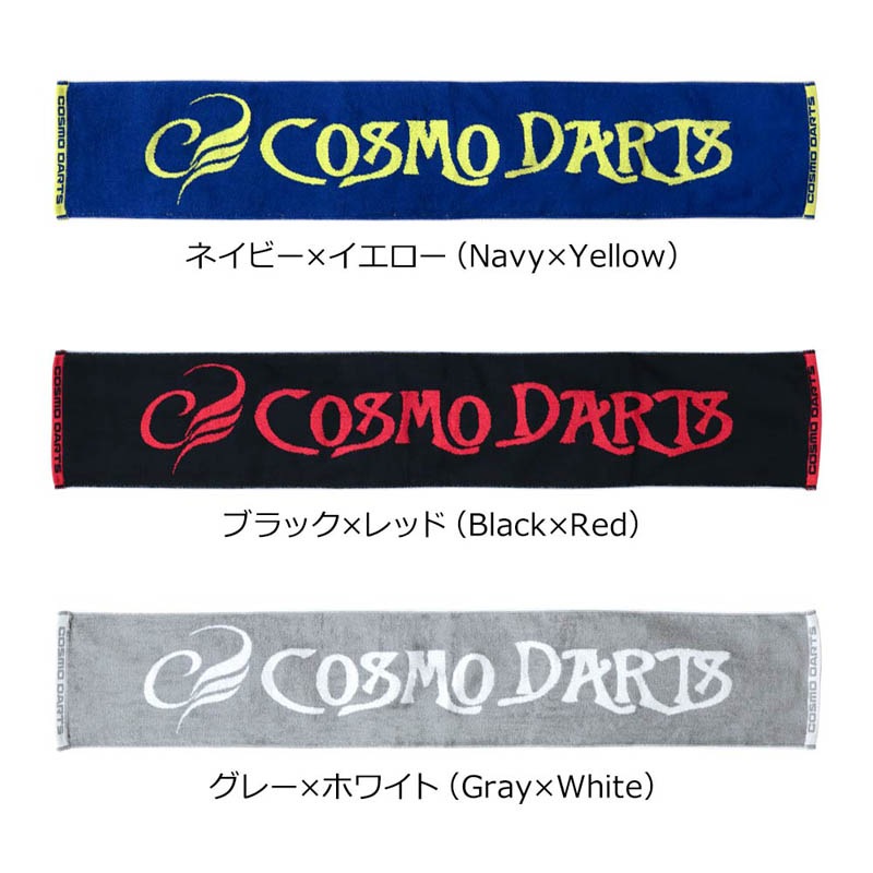 COSMO DARTS() ꥸʥ뺣 ( )