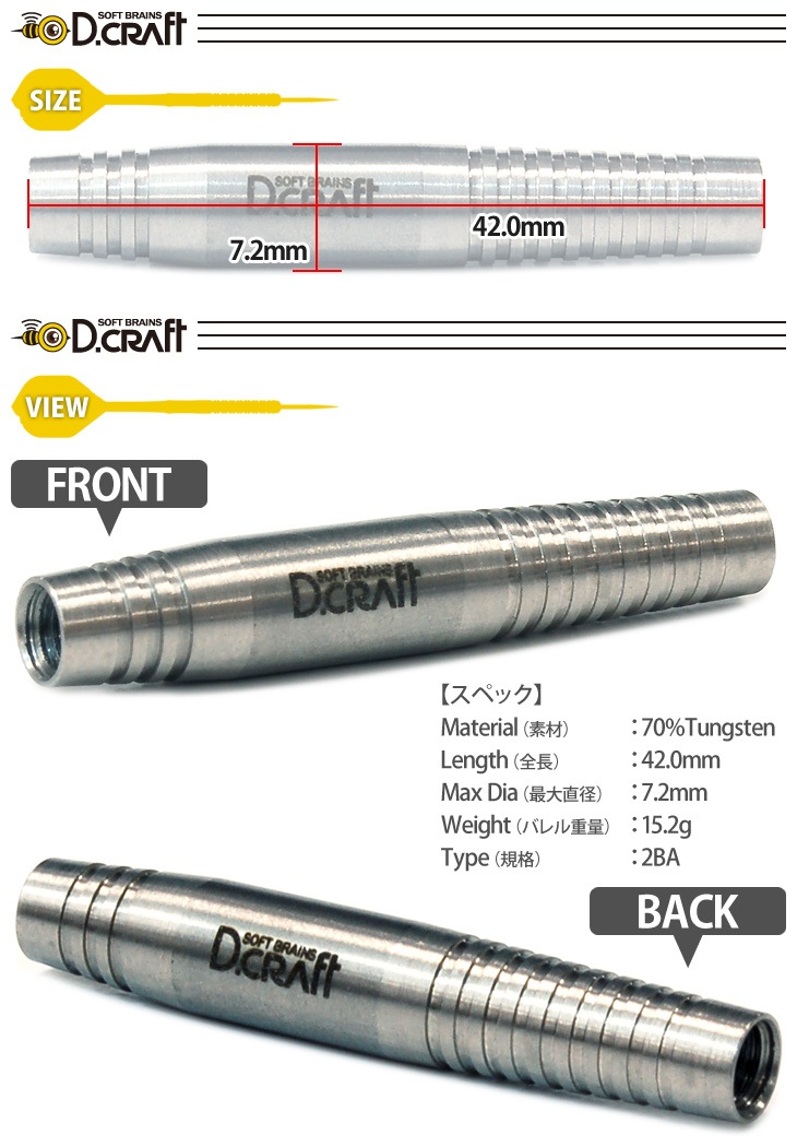 D.CRAFT(�ǥ�������ե�) �˹� -KIKYOU- 70��Tungsten��(������ �Х��)