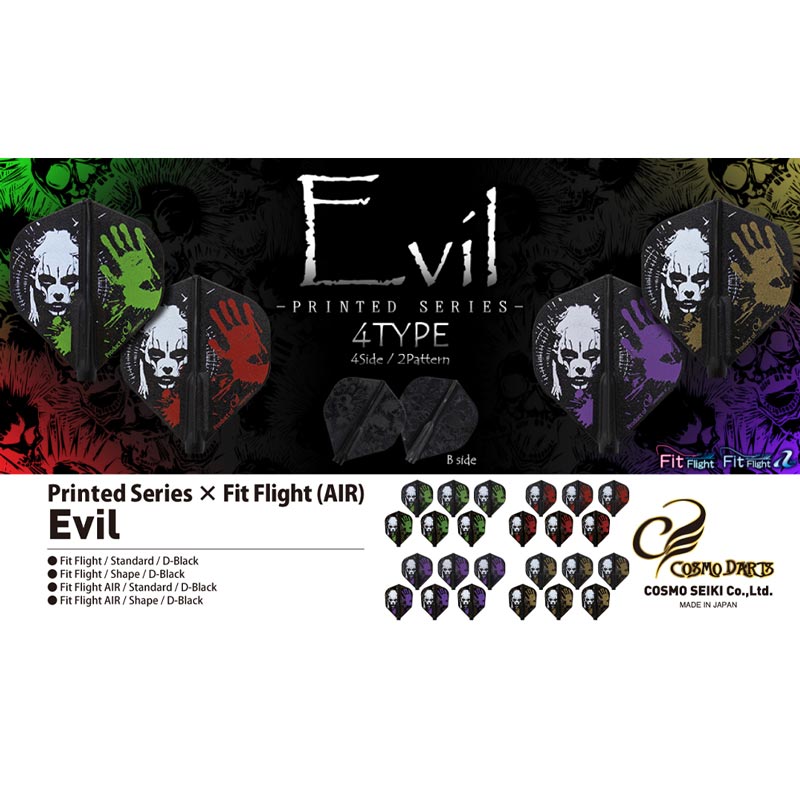 COSMO DARTS(�����������) Fit Flight(�ե��åȥե饤��) Printed Series Evil A ����������� D�֥�å���(������ �ե饤��)
