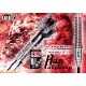 One80(��󥨥��ƥ�) Han Xicheng STEEL 23g �ϥ󡦥�������������ǥ롡(������ �Х��)