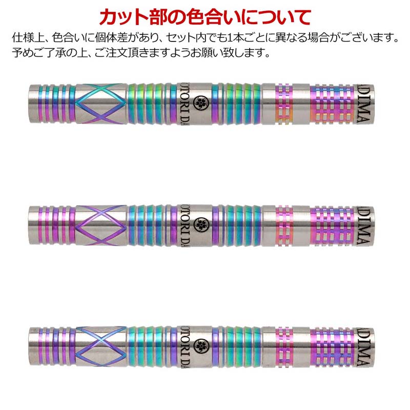 �Ф�Ļ DARTS JAPAN(�ҥΥȥ�����ĥ���ѥ�) �ץ쥤�䡼��ǥ� ADIMA2(���ǥ���2) �쥤��ܡ� 90T 2BA Antunes Alexandre�����ǥ롡(������ �Х��)