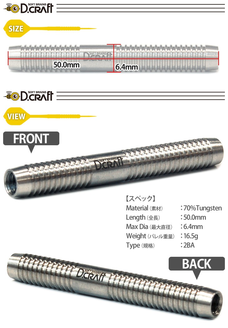 D.CRAFT(�ǥ�������ե�) ������ -KODEMARI- 70��Tungsten��(������ �Х��)