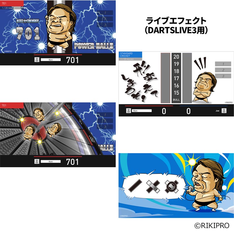 アクセサリ > ダーツライブカード > 【予約商品 2025年10月31日