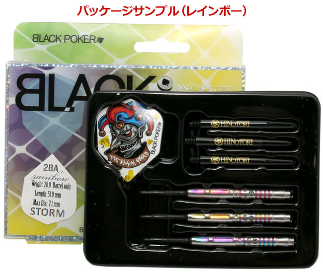 ФĻ DARTS JAPAN(ҥΥȥĥѥ) TOKYO BLACK POKER BARREL Classy꡼ STORM(ȡ) 20G 2BA( Х)