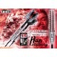 One80(󥨥ƥ) Han Xicheng 2BA 20g ϥ󡦥ǥ롡( Х)