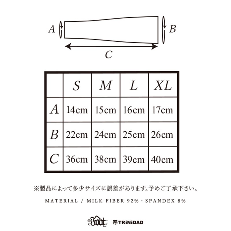 TRiNiDAD��FOOT(�ȥ�˥����ɡߥեå�) ARM SUPPORTER(�����ॵ�ݡ�����) SEIGO ASADA �����Ƹ������ǥ롡(������ �ܥǥ����ݡ���)
