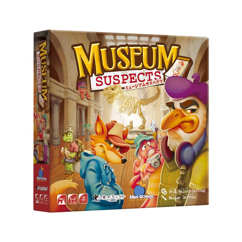 �ߥ塼�����ॵ���ڥ��� MUSEUM SUSPECTS��(�ܡ��ɥ����� �����ɥ����� �ۥӡ�)