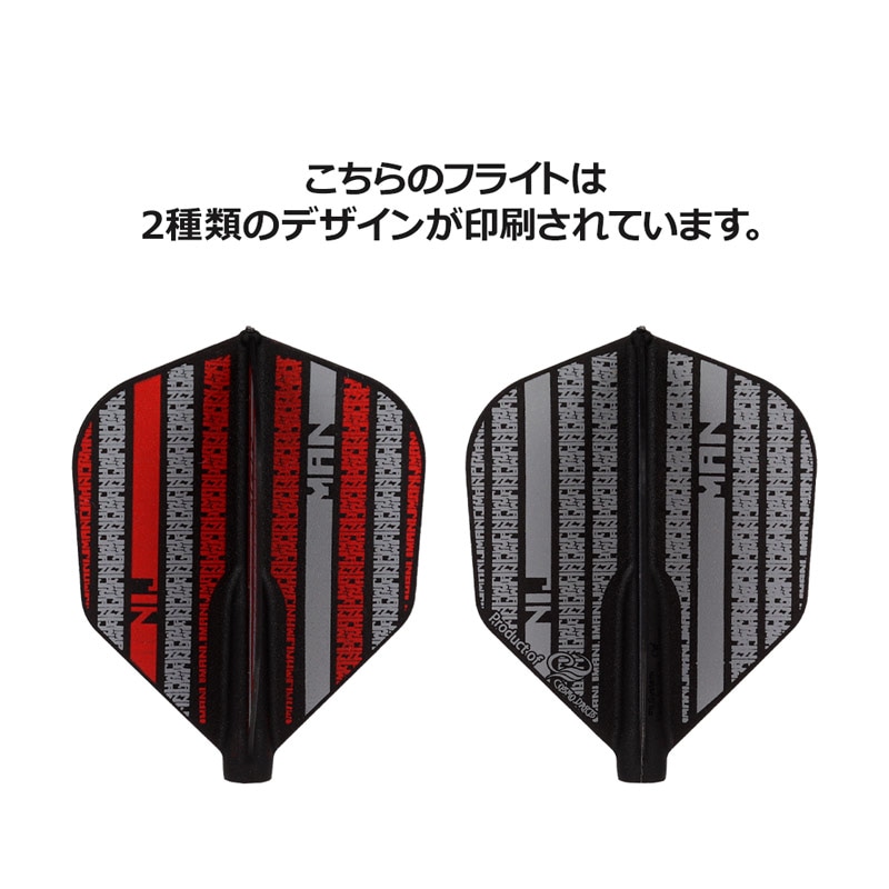 決まり★ブライスアウトフィット 2点セット フライト > ブランド【ハ行】 > フィットフライト > Fit Flight