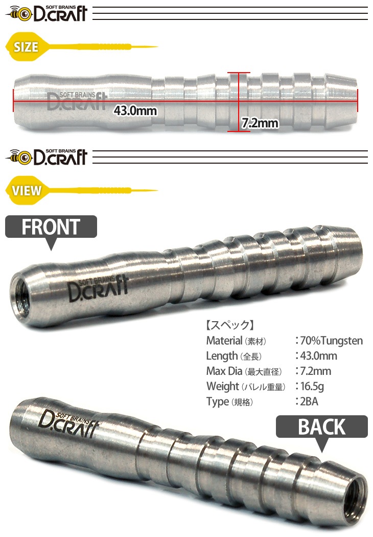 D.CRAFT(ǥե)  -NOIBARA- 70Tungsten( Х)