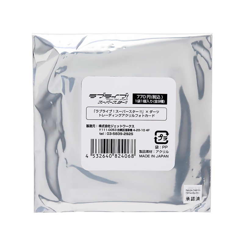 Only Japanۡڶγоݳ֥֥ۡ饤֡ѡ!!סߥ ȥ졼ǥ󥰥եȥ