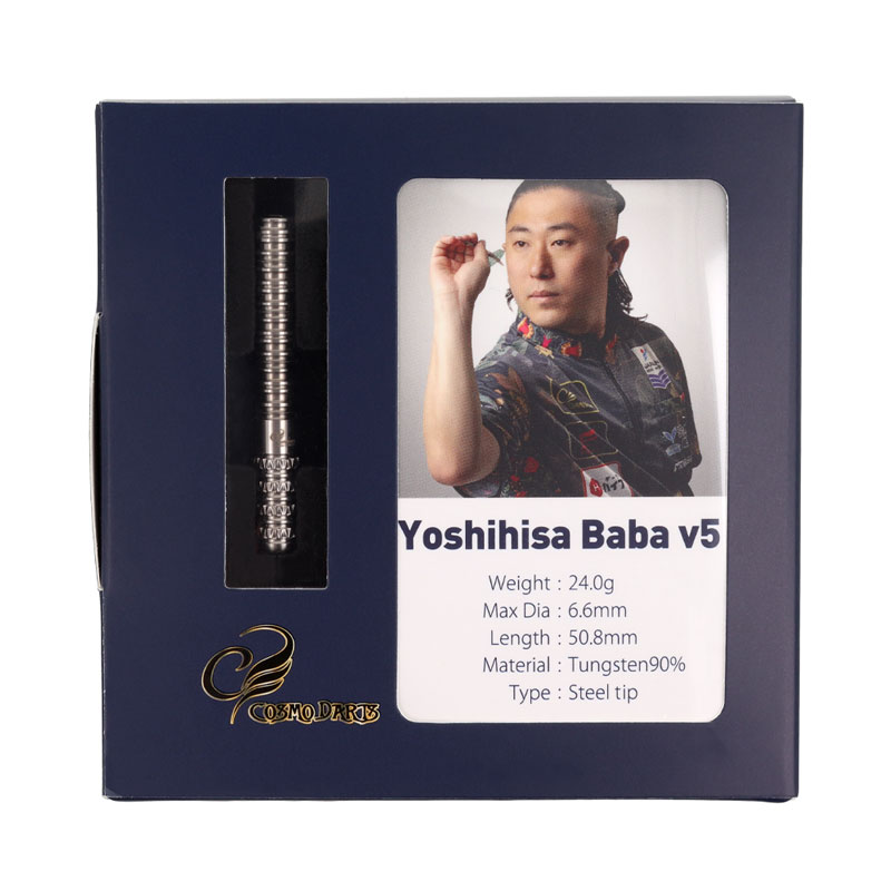 ダーツ バレル COSMODARTS Yoshihisa Baba v5 馬場 ダーツ > ハードダーツ > ブランド【カ行】 > コスモダーツ