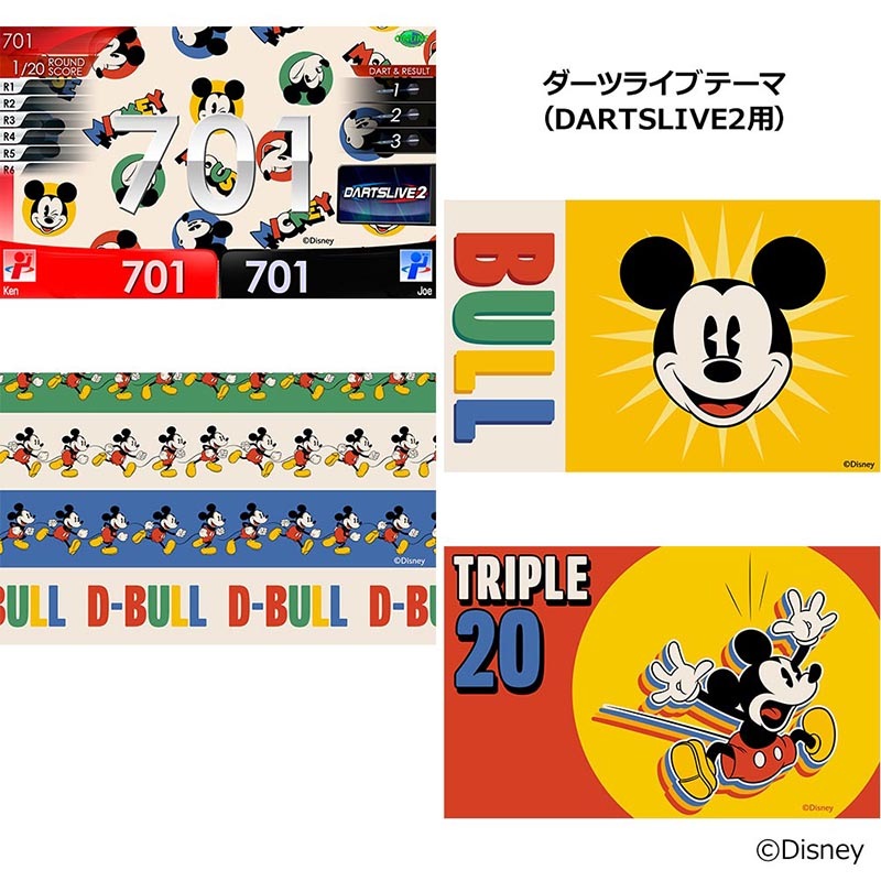 �ڲ������оݳ��ۡ�Only Japan��Disney Collection ��ߥå����ޥ������BRASSDARTS SET�ɡ�(������ �Х��)
