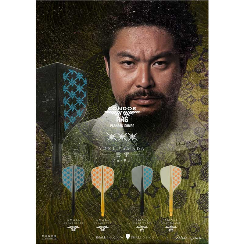 TRiNiDAD(�ȥ�˥�����) CONDOR AXE120(����ɥ륢�å��� ���ȥ�����ƥ�) ���� Un-Rai ���⡼�� ����ͦ�������ǥ롡(������ �ե饤��)