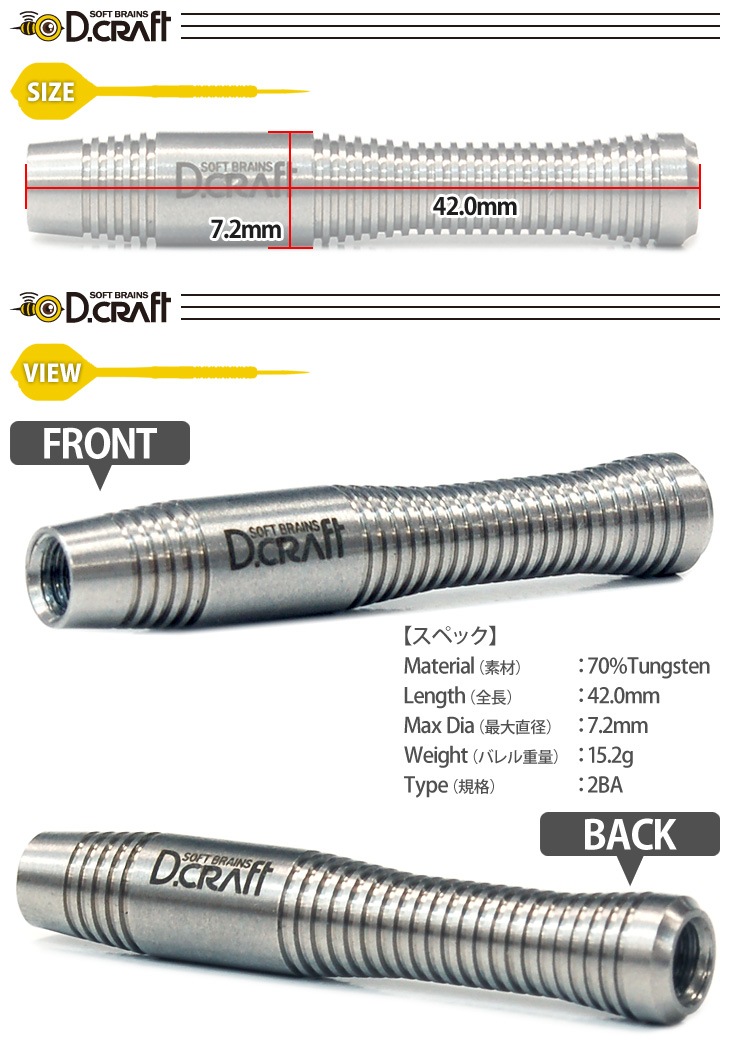 D.CRAFT(ǥե)  -MANSAKU- 70Tungsten( Х)