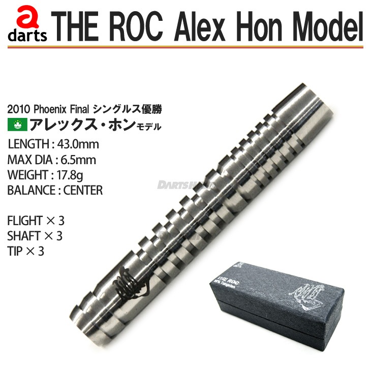 adarts(����������) THE ROC ˲ Alex Hon Model��(������ �Х��)