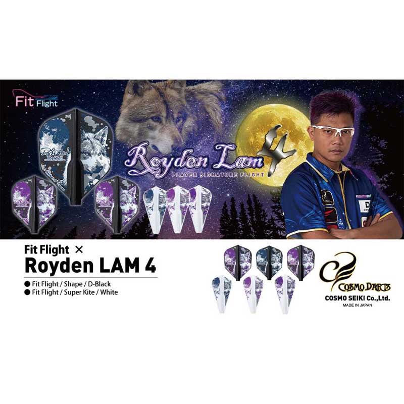 COSMO DARTS(�����������) Fit Flight(�ե��åȥե饤��) �� Royden Lam ver.4 �����ѡ������� �ۥ磻�� �����ǥ󡦥�������ǥ롡(������ �ե饤��)