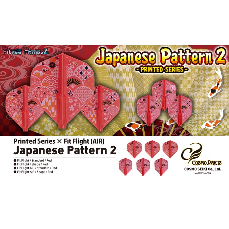 COSMO DARTS() Fit Flight(եåȥե饤) Printed Series Japanese Pattern2(ѥˡ ѥ2)  åɡ( ե饤)